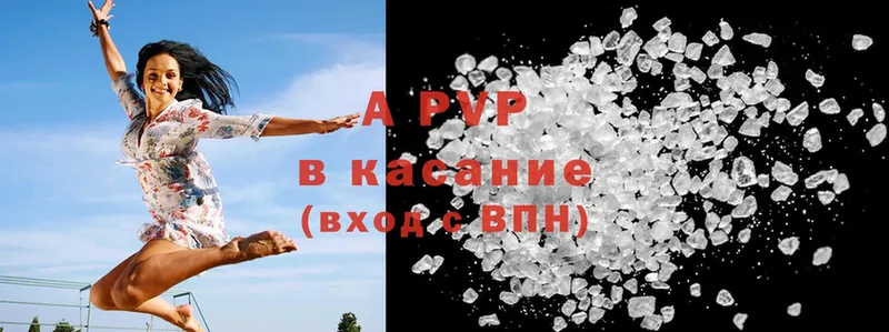 Alfa_PVP СК КРИС  как найти наркотики  Вышний Волочёк 