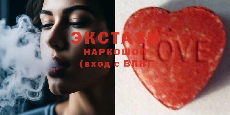 Ecstasy 300 mg  где можно купить   Вышний Волочёк 