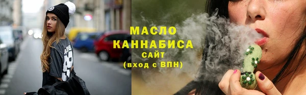 марки lsd Богородицк